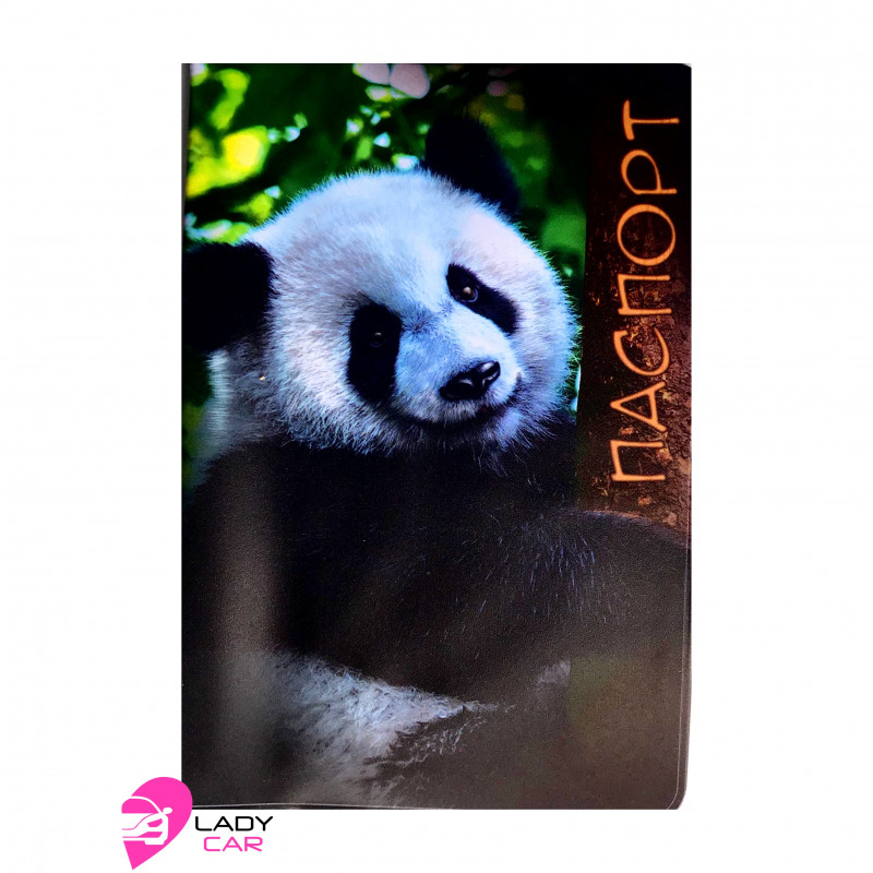 Обложка на паспорт "Панда"
